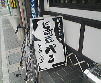 090816_sasayama_09.jpg